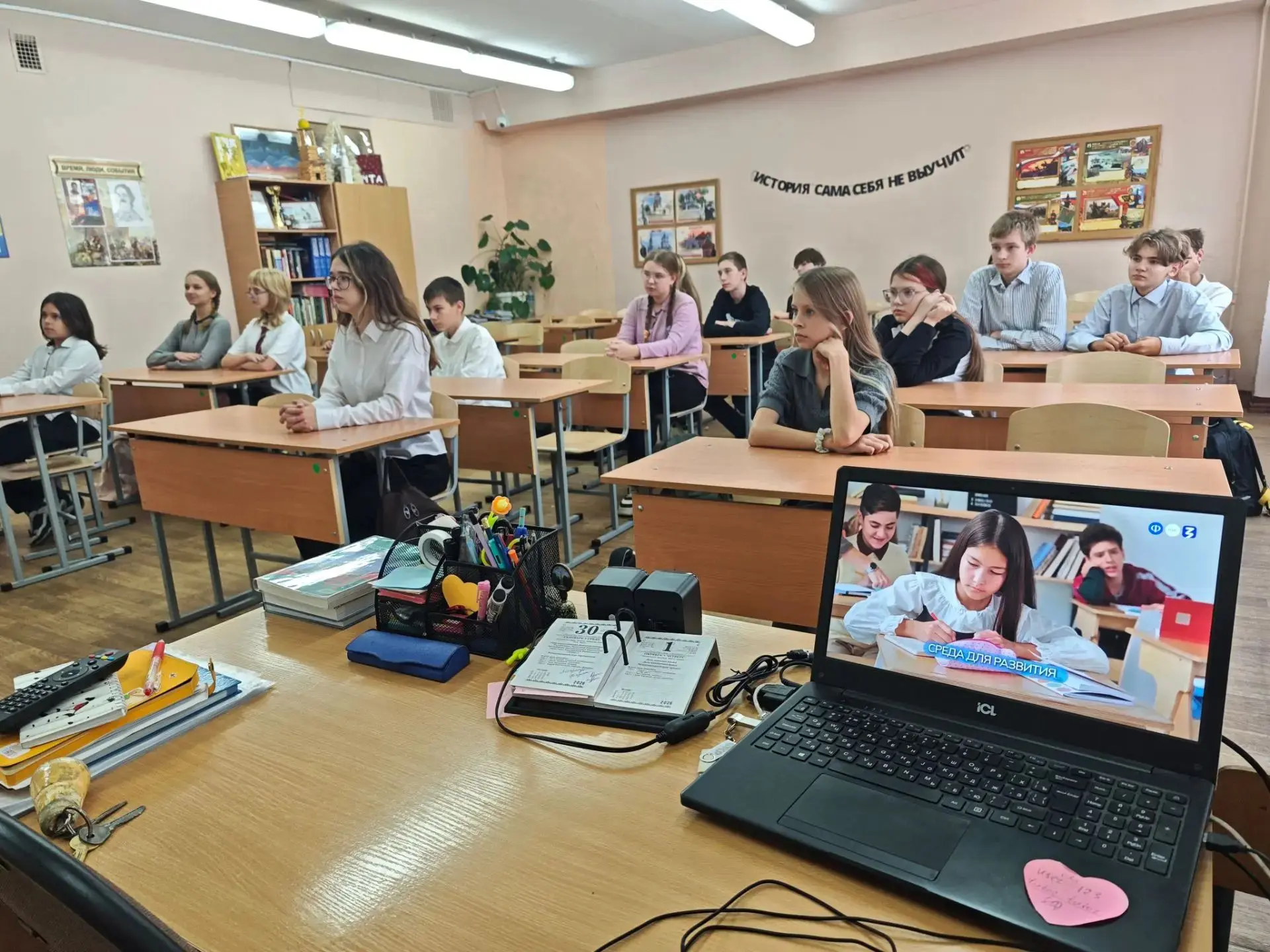 🇷🇺🌍  «РОССИЯ — МОИ ГОРИЗОНТЫ»