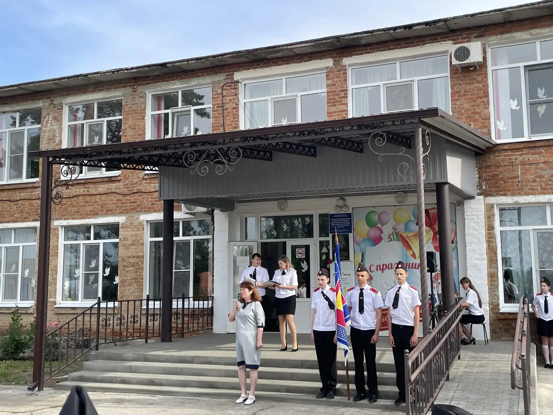 Сегодня в нашей школе прошла торжественная линейка, посвящённая последнему звонку. Этот...