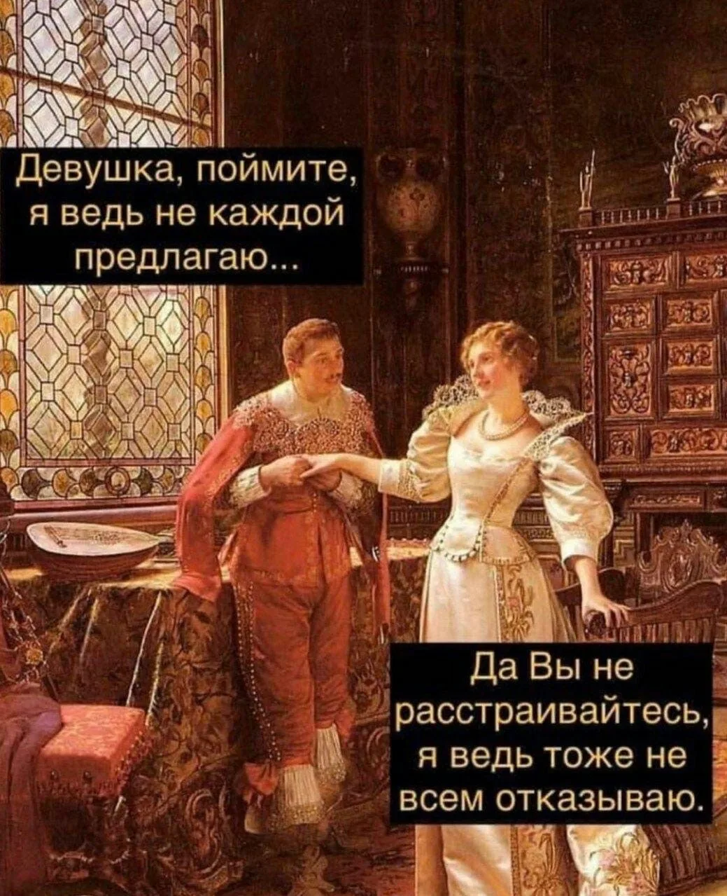 🦣 МЕМНЫЙ ВЕК