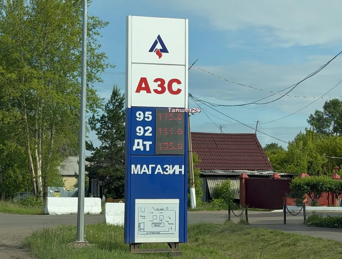 🔴 Цены на бензин чуть выше 90 рублей в Квитке – это были ещё цветочки.

Ягодки на нас рухнули в Тай