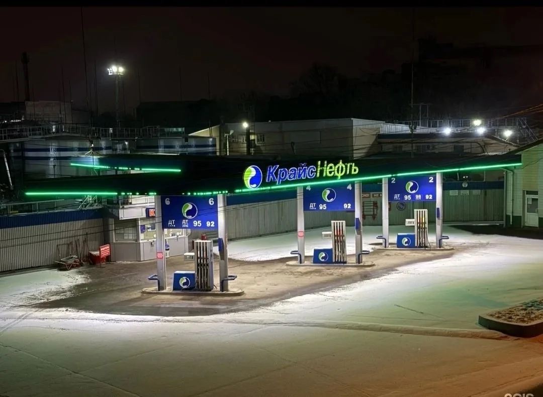 ⛽ КрайсНефть массово снизила цены на топливо в Иркутске.

22 июля 2026 года, сеть АЗС «КрайсНефть» с