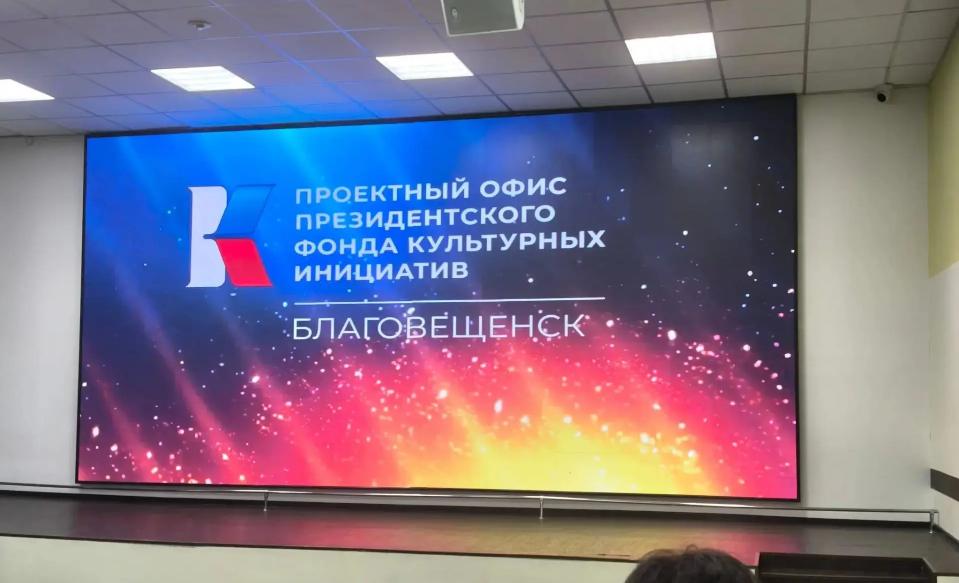 ⚡️ Сегодня директор ДМШ им. Сапаловой Наталья Сергеевна Петрова и заместитель директора...