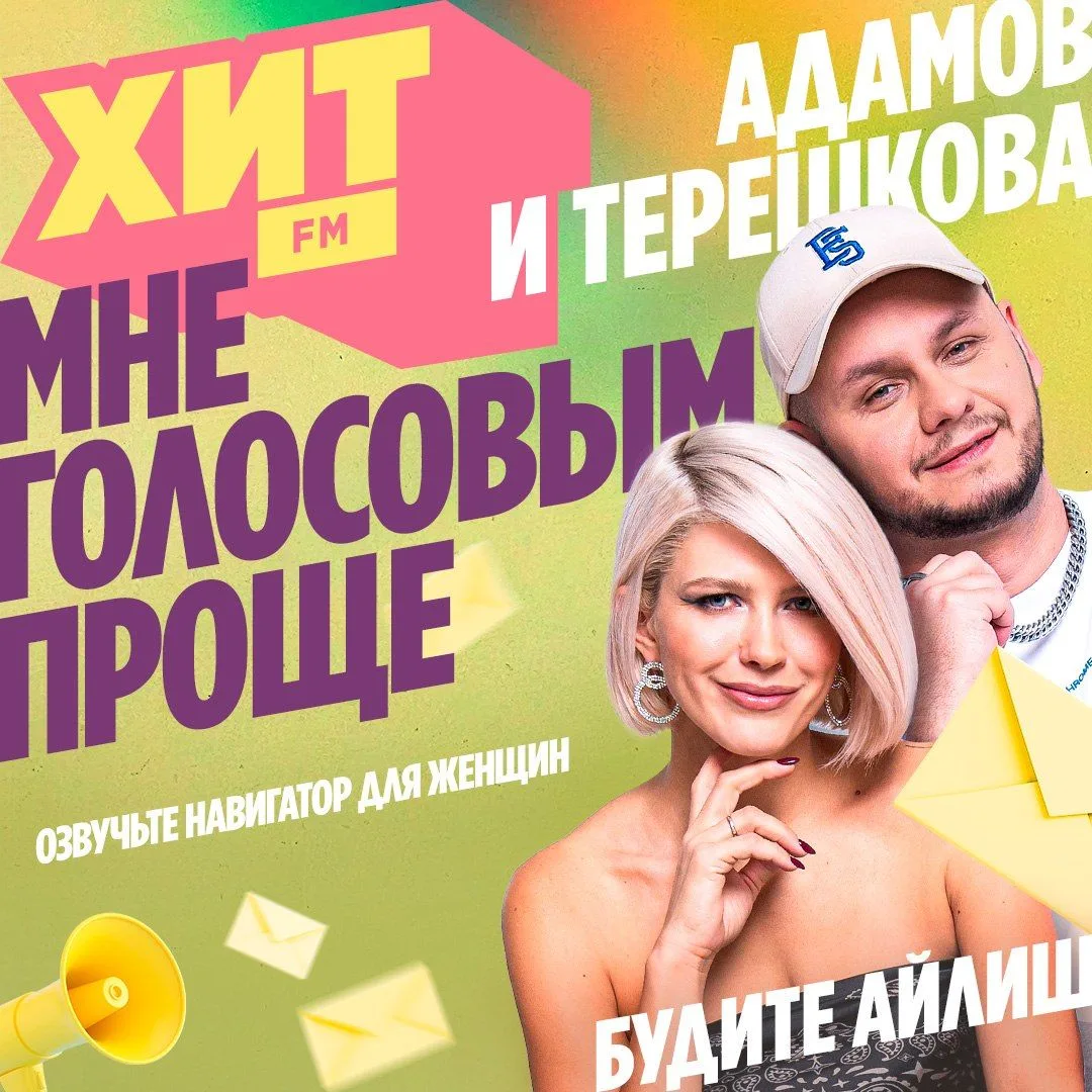 #БУДИТЕАЙЛИШ ✈️