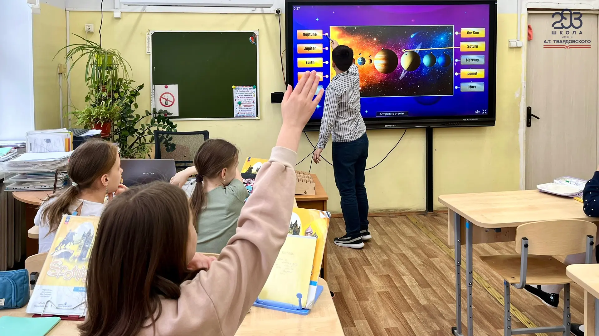 КОСМИЧЕСКАЯ НЕДЕЛЯ АНГЛИЙСКОГО ЯЗЫКА  Квесты, игры и отличное настроение! Именно все это ждало наших