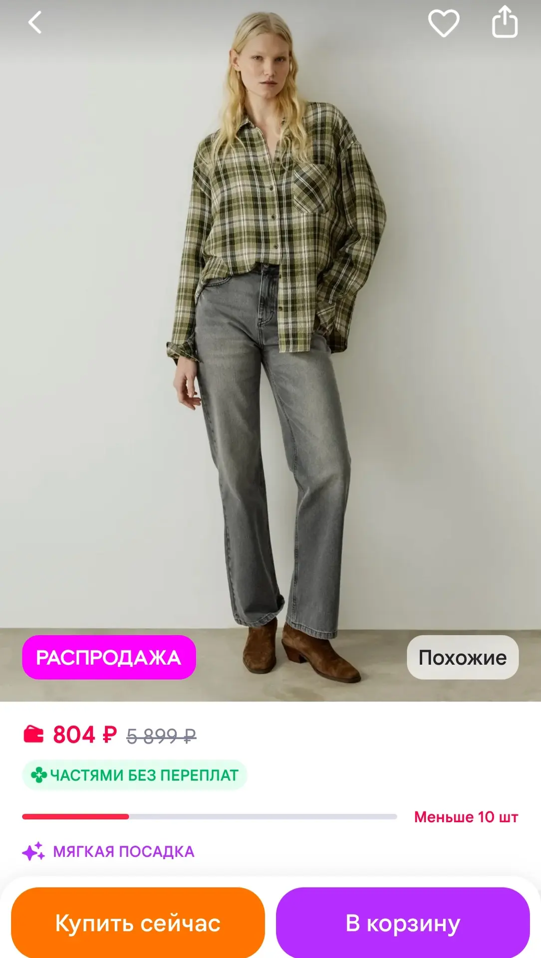 SELA Джинсы 411 WIDE LEG TALL на высокий рост