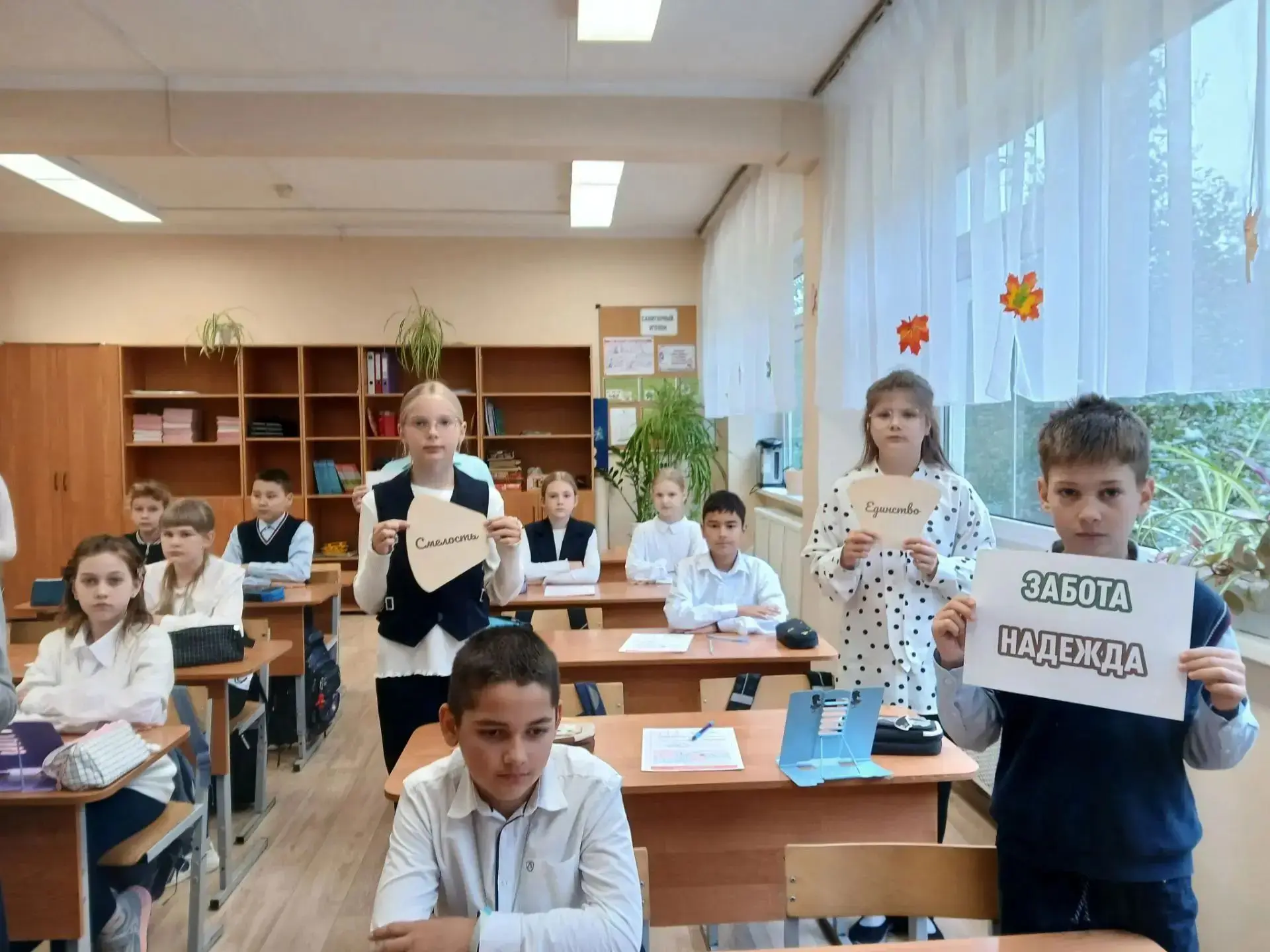 📚 «Разговоры о важном»: уроки мужества и созидания