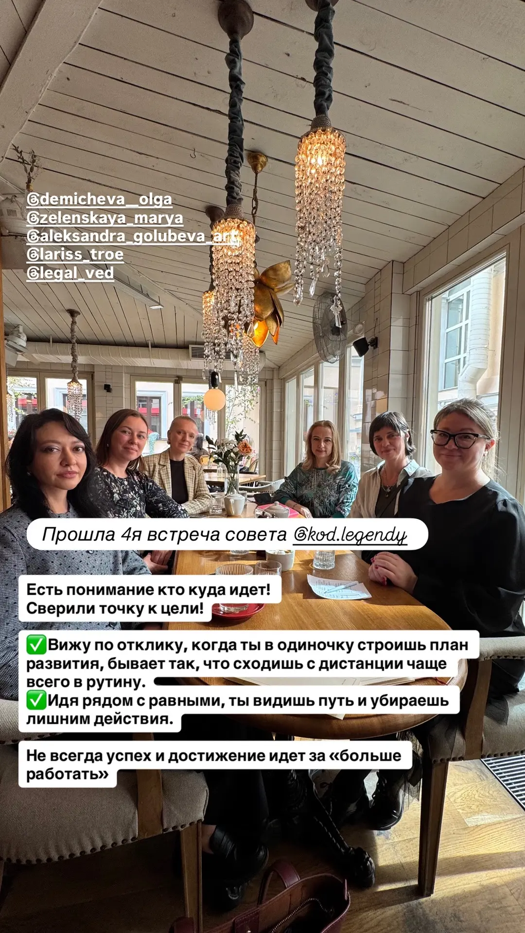 Я сильна в стратегии и тайминге!