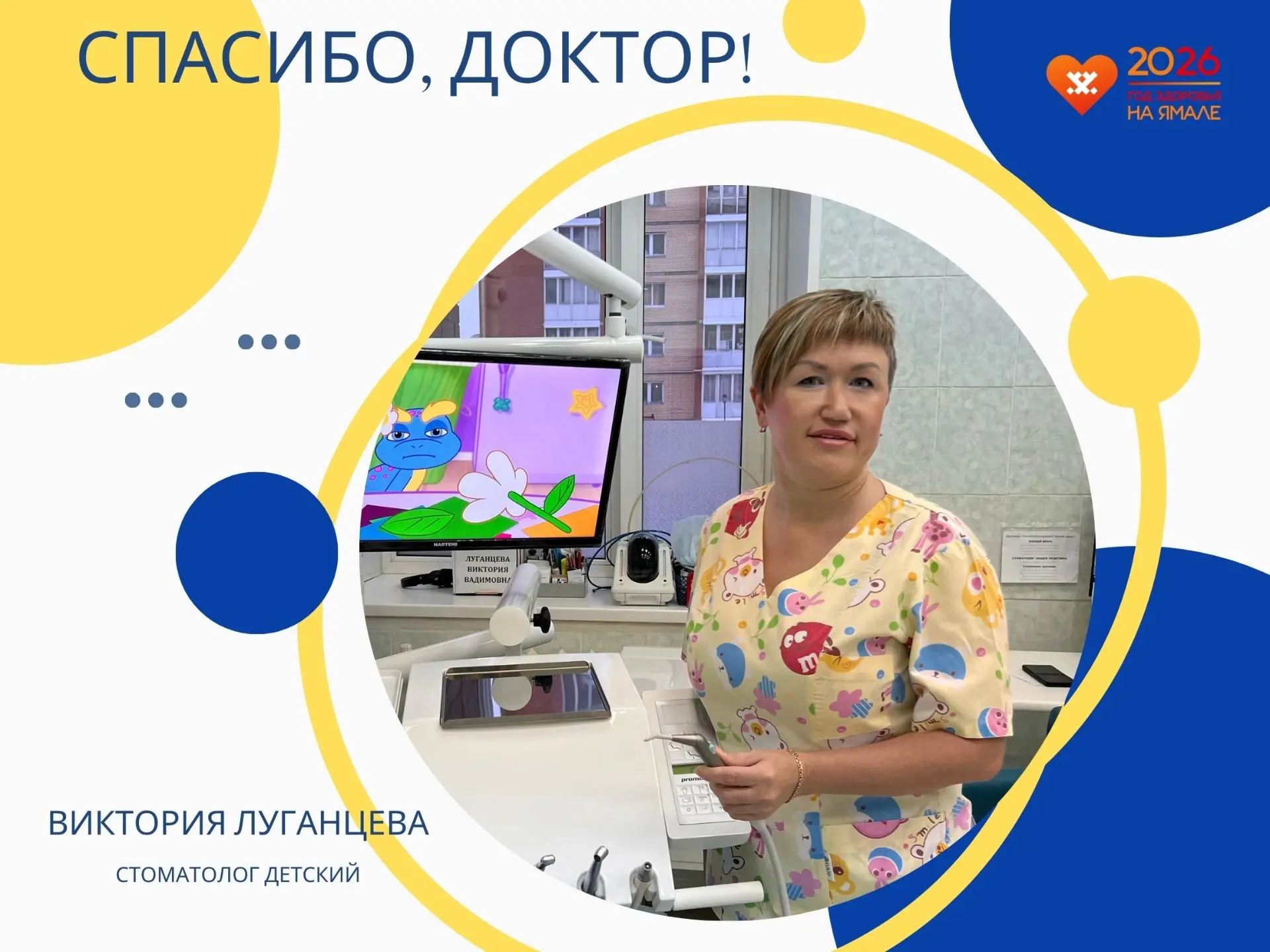 🌹Нас благодарят!