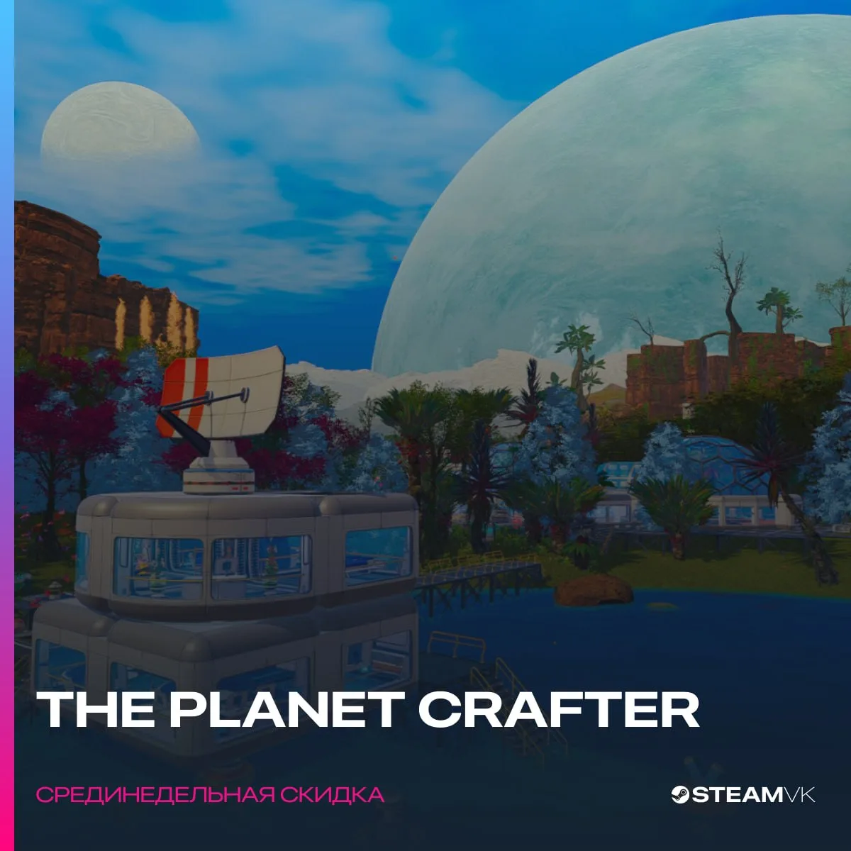 В Steam стартовали среднедельные скидки  Скидку в 50% получила The Planet Crafter, скидка 25% на Gob