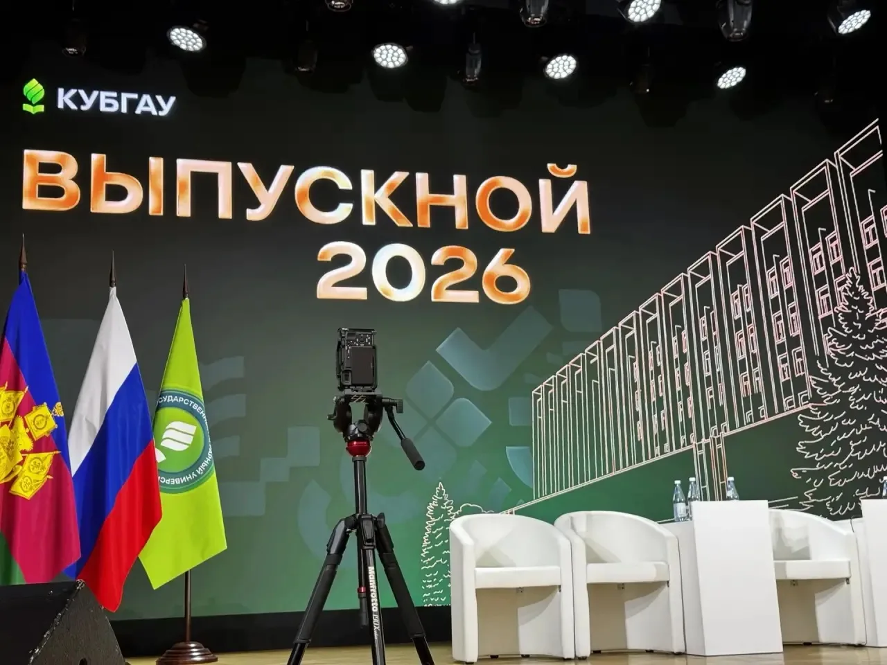 ✔️В Кубанском государственном аграрном университете (КубГАУ) завершилась масштабная нед...