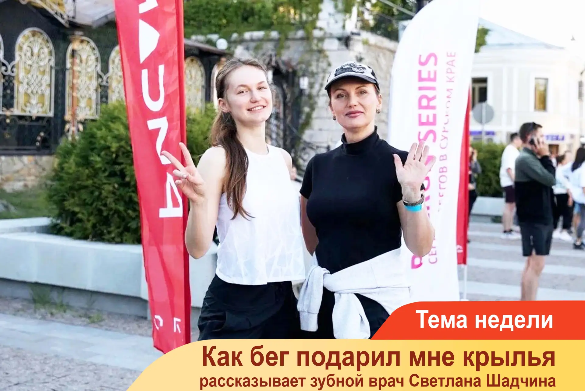 😉 Ещё года два назад я искренне считала бег идиотским занятием. «Ну зачем мучить себя,...