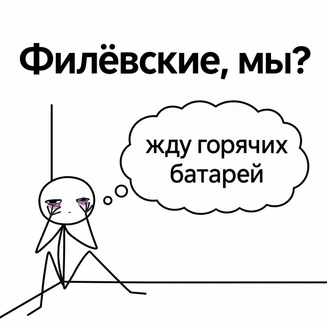 🔥 Отопление в Москве включат с 1 октября — об этом объявил Сергей Собянин.
