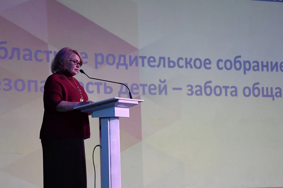 👥 В Омске провели областное родительское собрание, посвященное вопросам безопасности д...