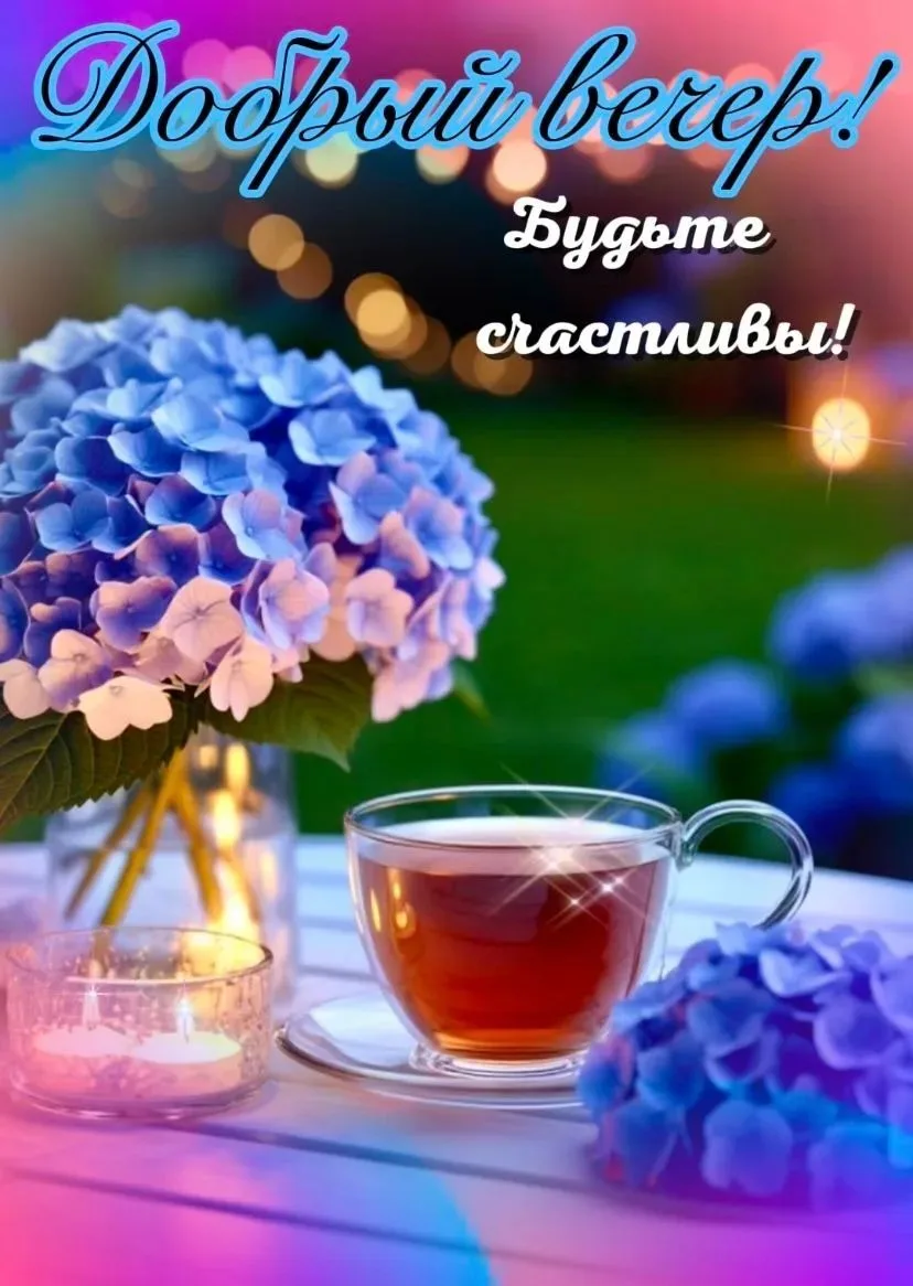 ✨❤️❤️❤️🍬✨

ДЛЯ ДУШИ! 🦋