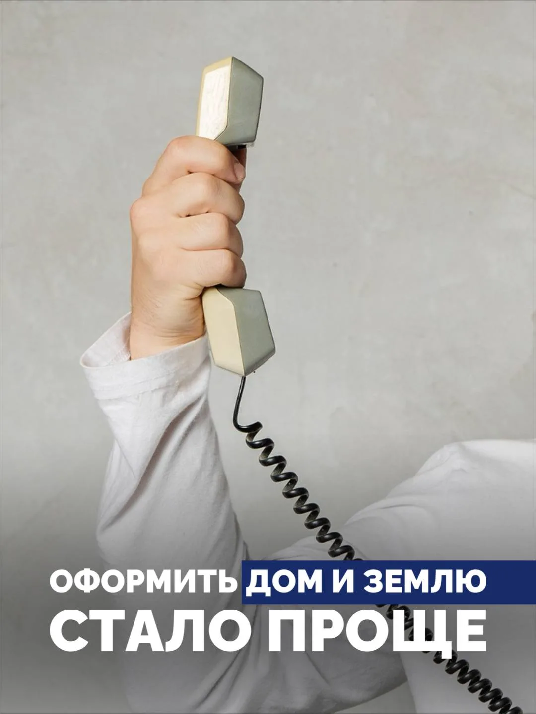 Нотариальная доверенность больше не нужна: что изменилось с марта 2025?

С марта 2025 года вступили 