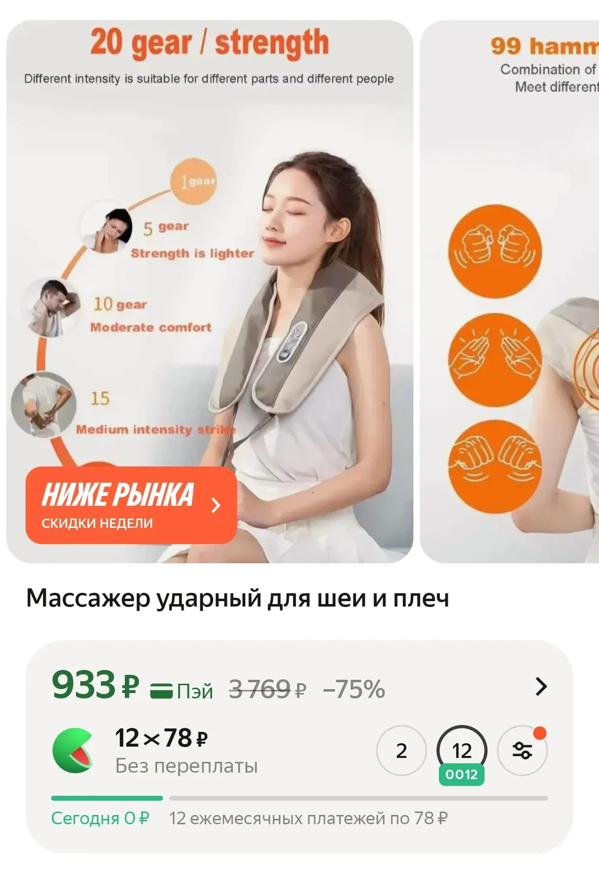 https://market.yandex.ru/cc/9Dudu3?erid=5jtCeReNx12oajxV2Td9Xm9