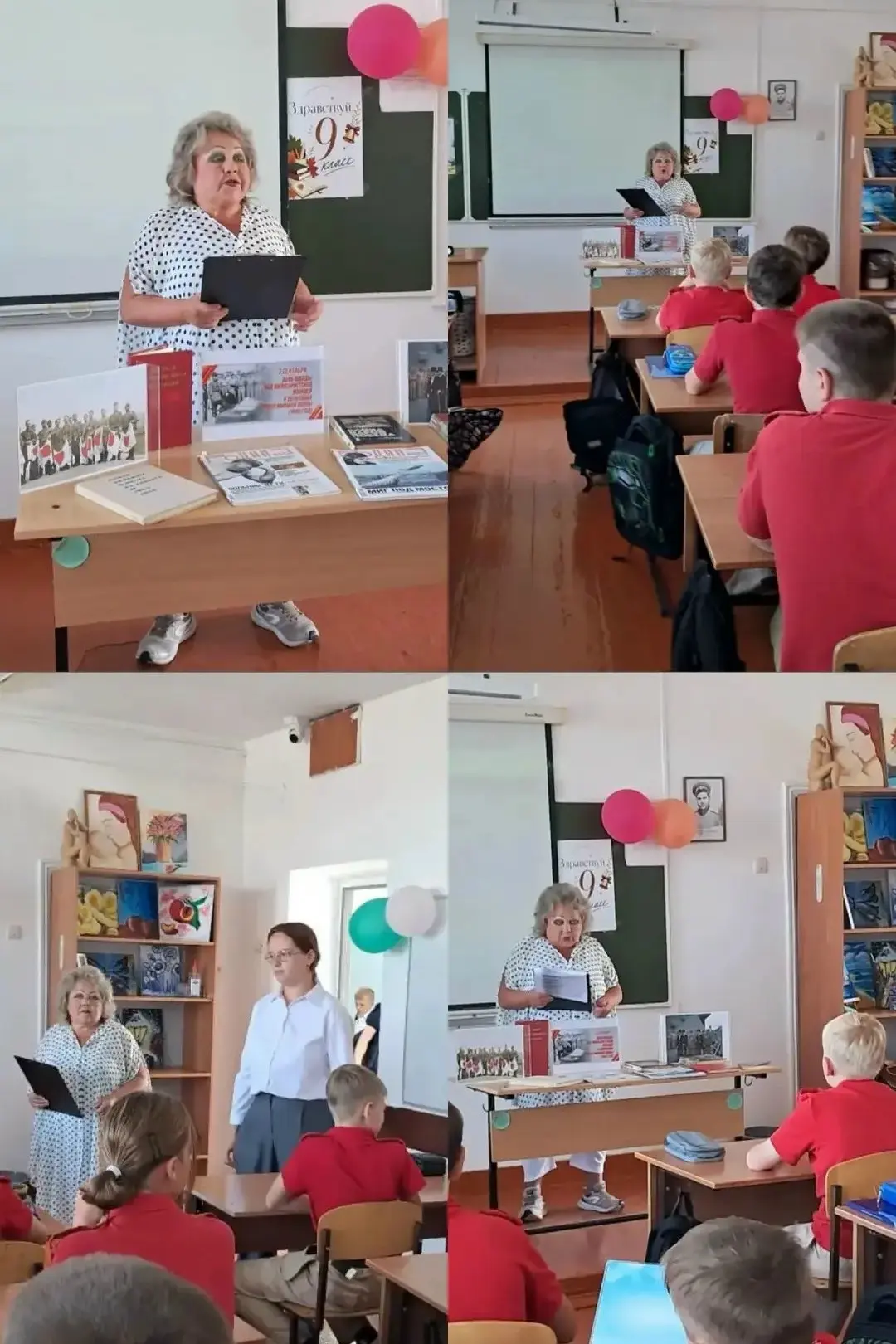 В школе № 29 сотрудники Дома культуры провели Урок мужества, посвящённый Дню Победы над...