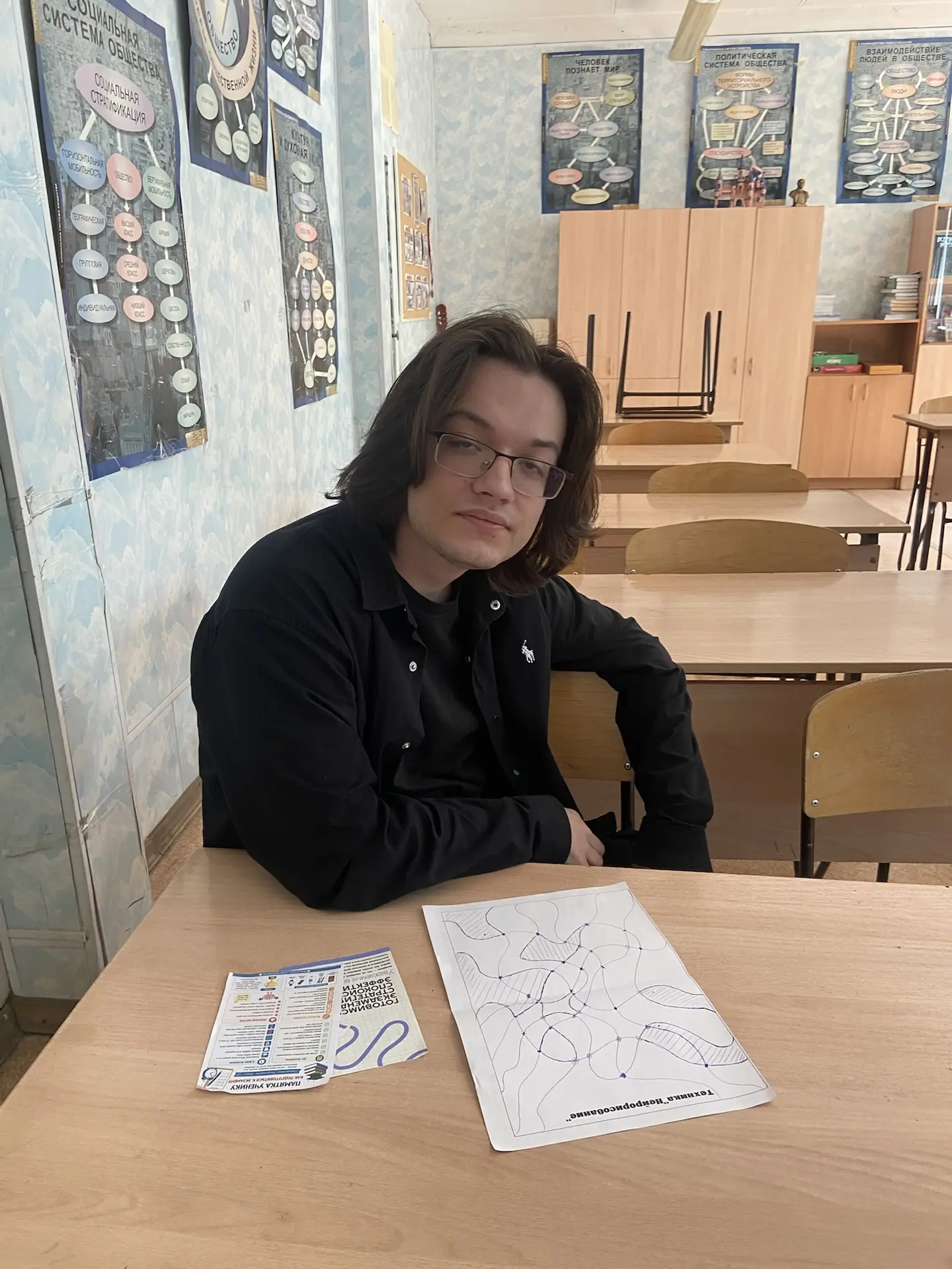 📣 Занятие с педагогом‑психологом: учимся справляться со стрессом перед экзаменами!  Недавно для учен