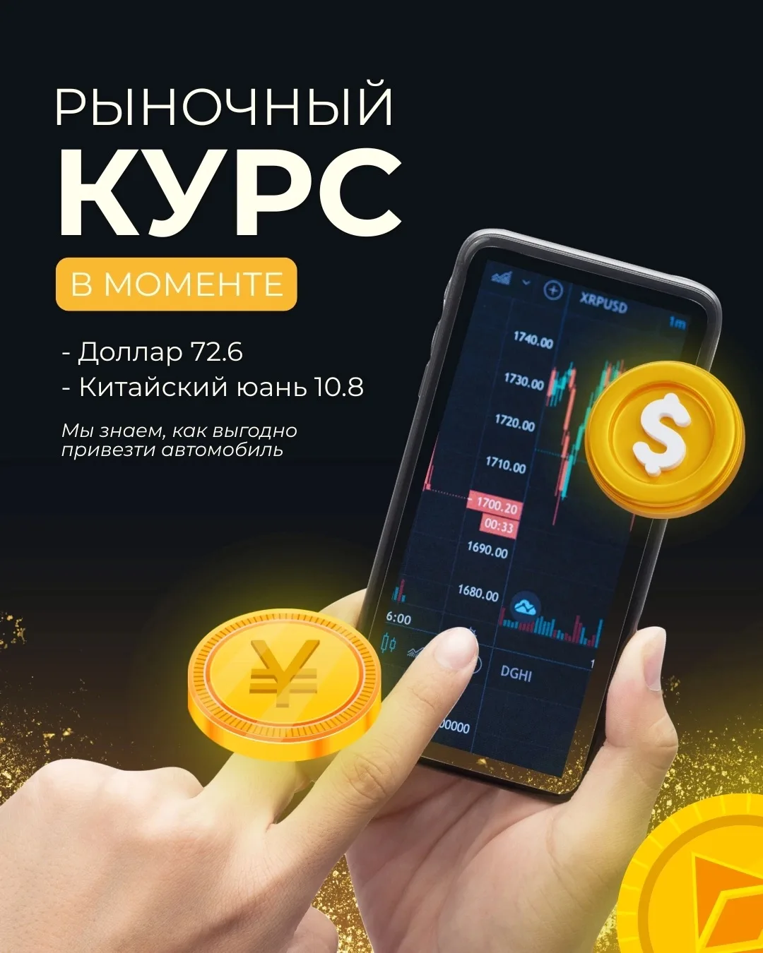 Мы знаем, как быстро, выгодно и безопасно привезти любой автомобиль под заказ 🔥 Наши клиенты получа