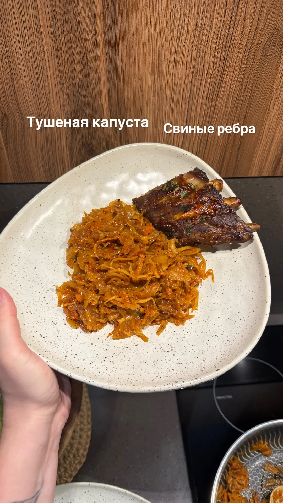 Новая подборка ужинов!   Она получилась сильно вкусной: давайте скорее смотреть 👀  1. Тушеная капуст