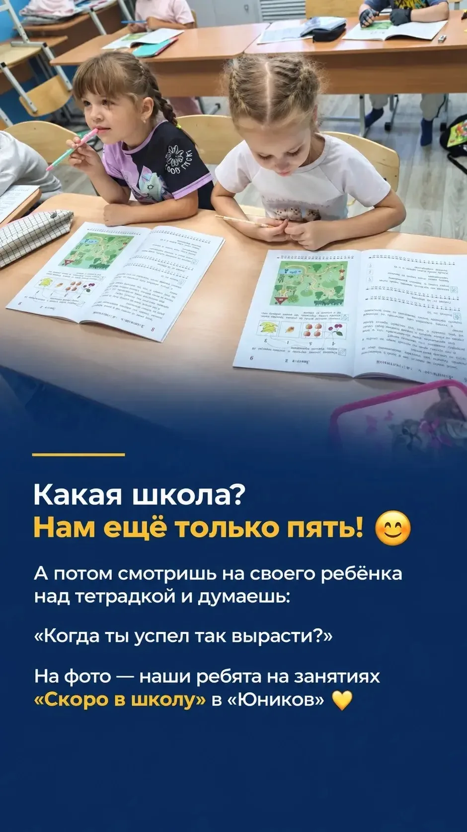 Приглашаем на занятия!