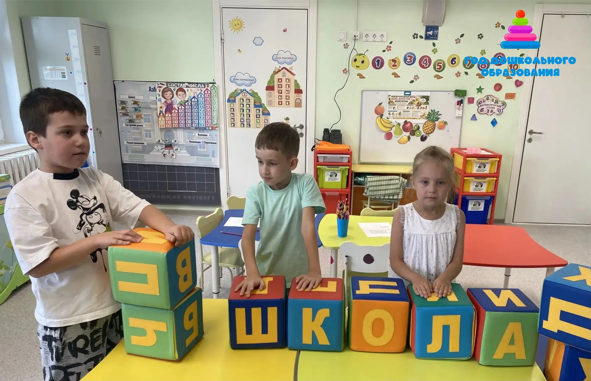 «Скоро в школу!» 🎒📚