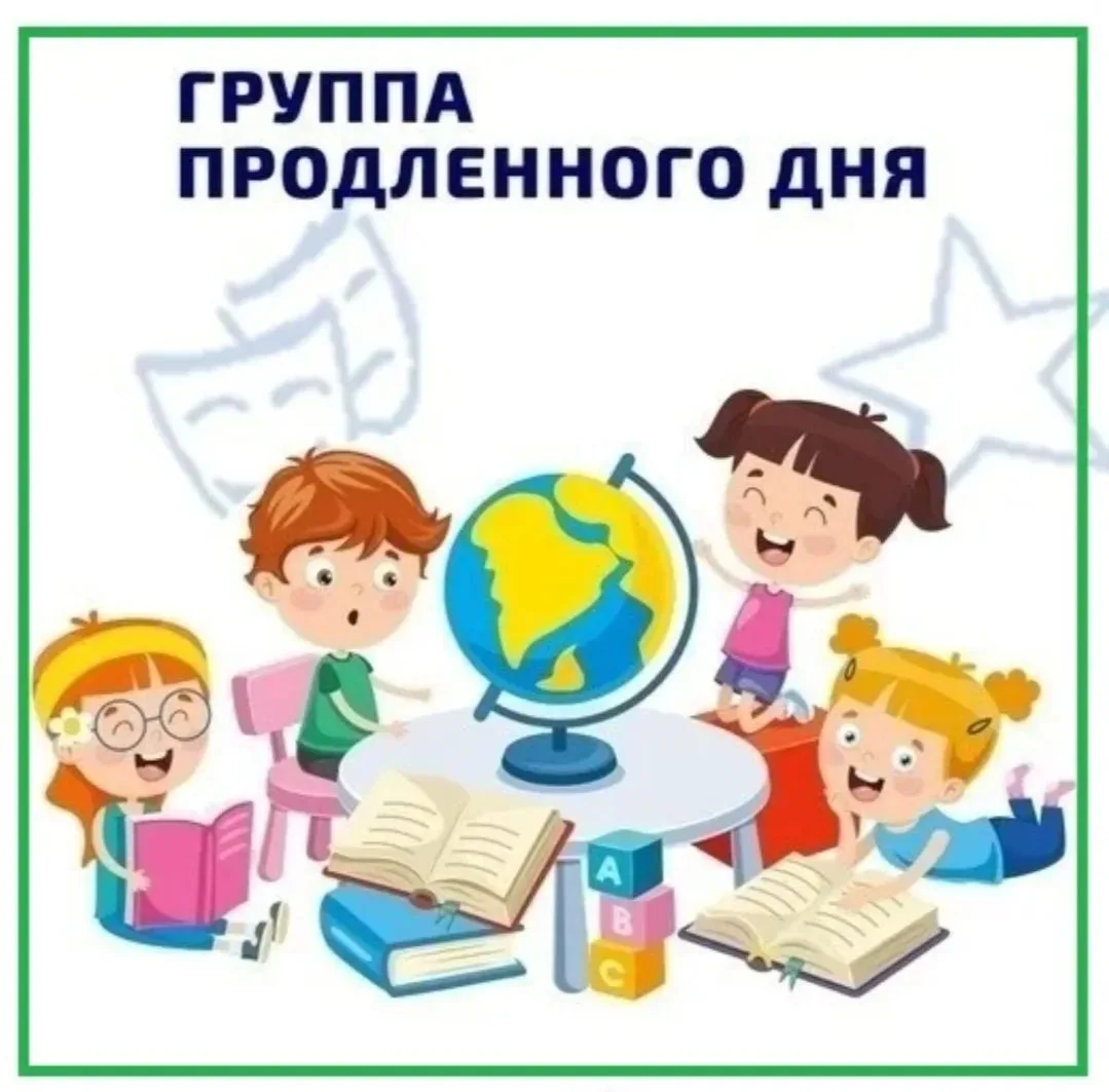 Уважаемые родители первоклассников!