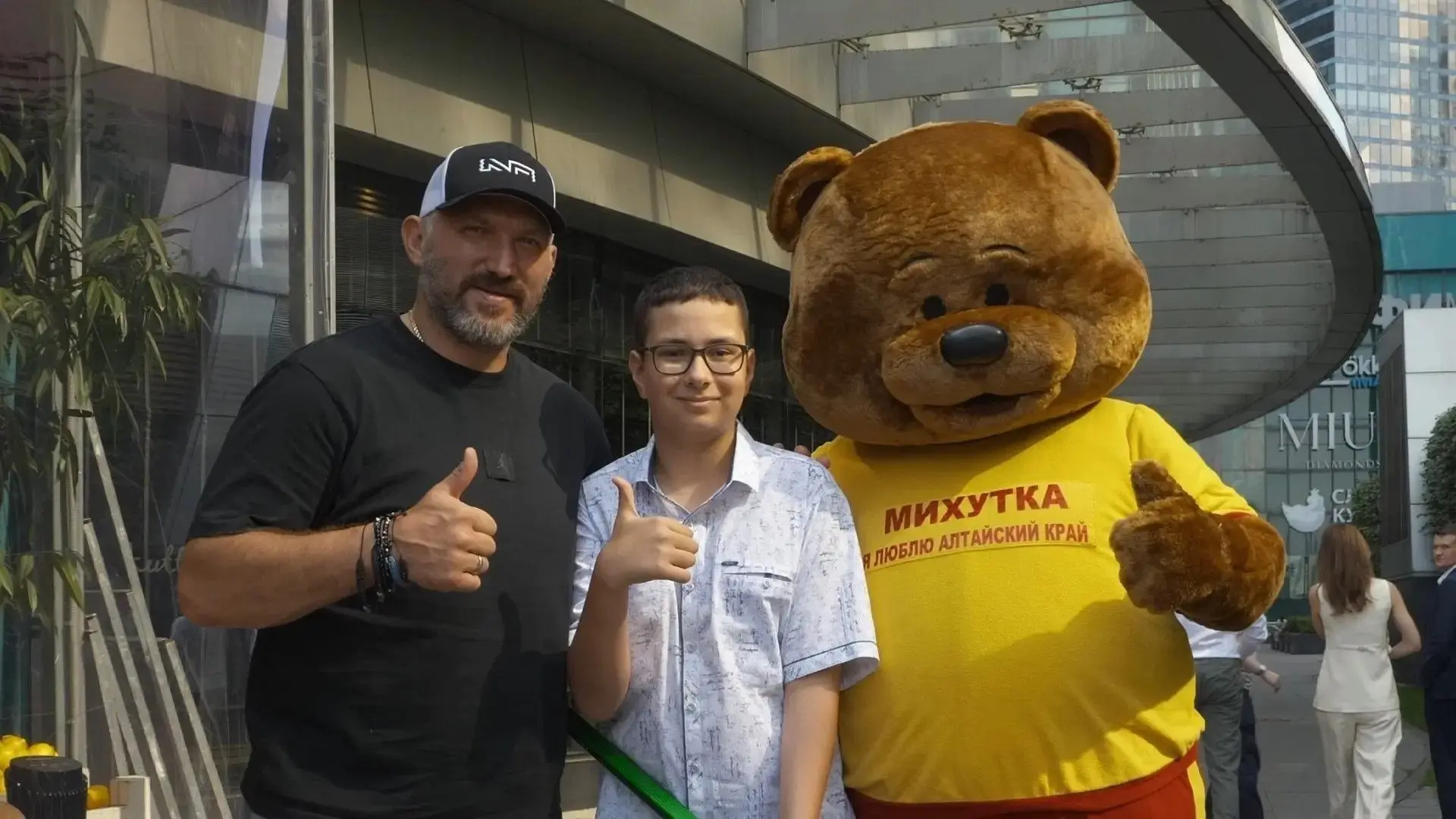 Пожелания Михутки для всех детей Алтайского края ❤️