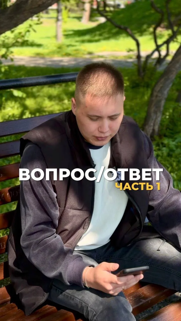 Вы часто спрашиваете нас про условия розыгрышей, ищете подвохи или подводные камни. Мы это понимаем!