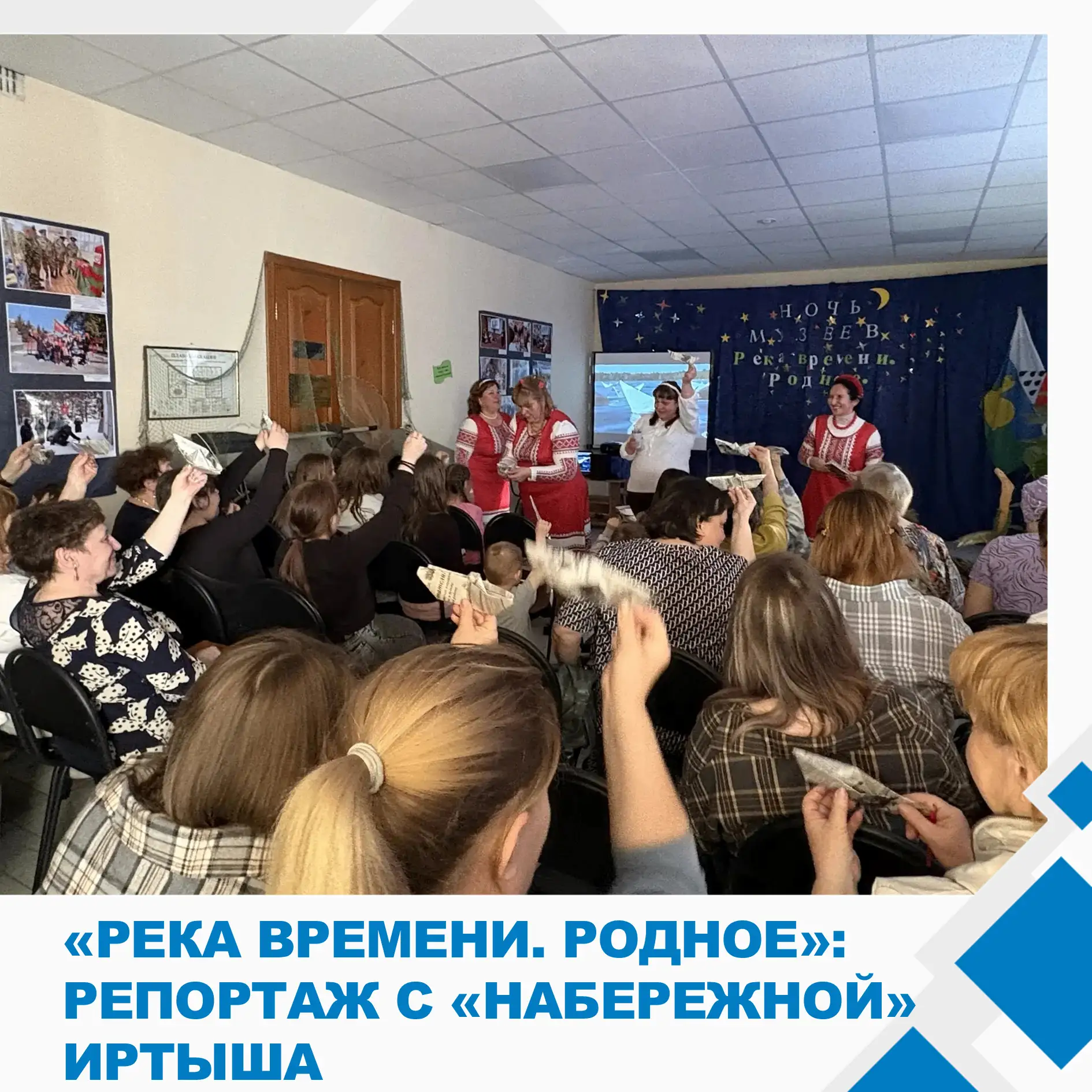 ✨В ночь с 16 на 17 мая краеведческий музей «Легенды седого Иртыша» присоединился к Всер...