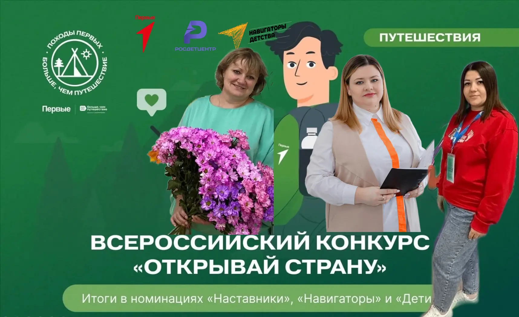 ✨ Поздравляем наших победителей! ✨ С большой гордостью сообщаем, что творческий коллектив нашей школ