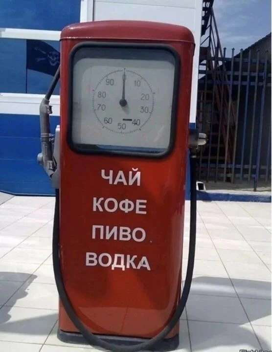 ❗Дефицит топлива на рынке топлива России есть, так как НПЗ частичнo выходят из строя из...