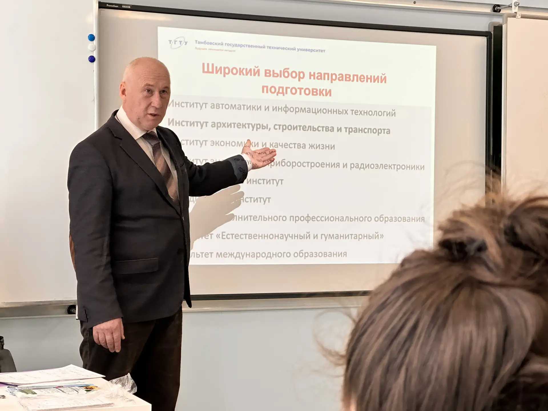 ✨25 февраля наш инженерный 10Б класс впервые начал участвовать в региональном проекте «Инженерные кл