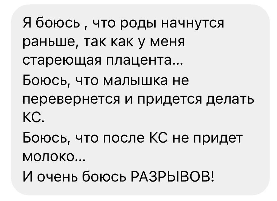 РАЗРЫВЫ В РОДАХ