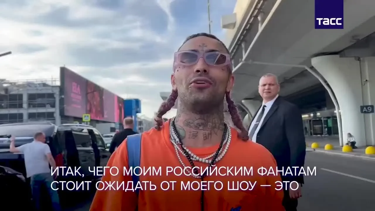 Известный американский рэпер Lil Pump прибыл в Москву