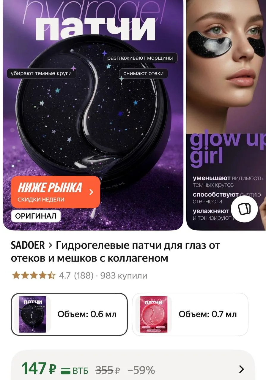 https://market.yandex.ru/cc/AV99Hc?erid=5jtCeReNx12oajzg1SxRxcw
