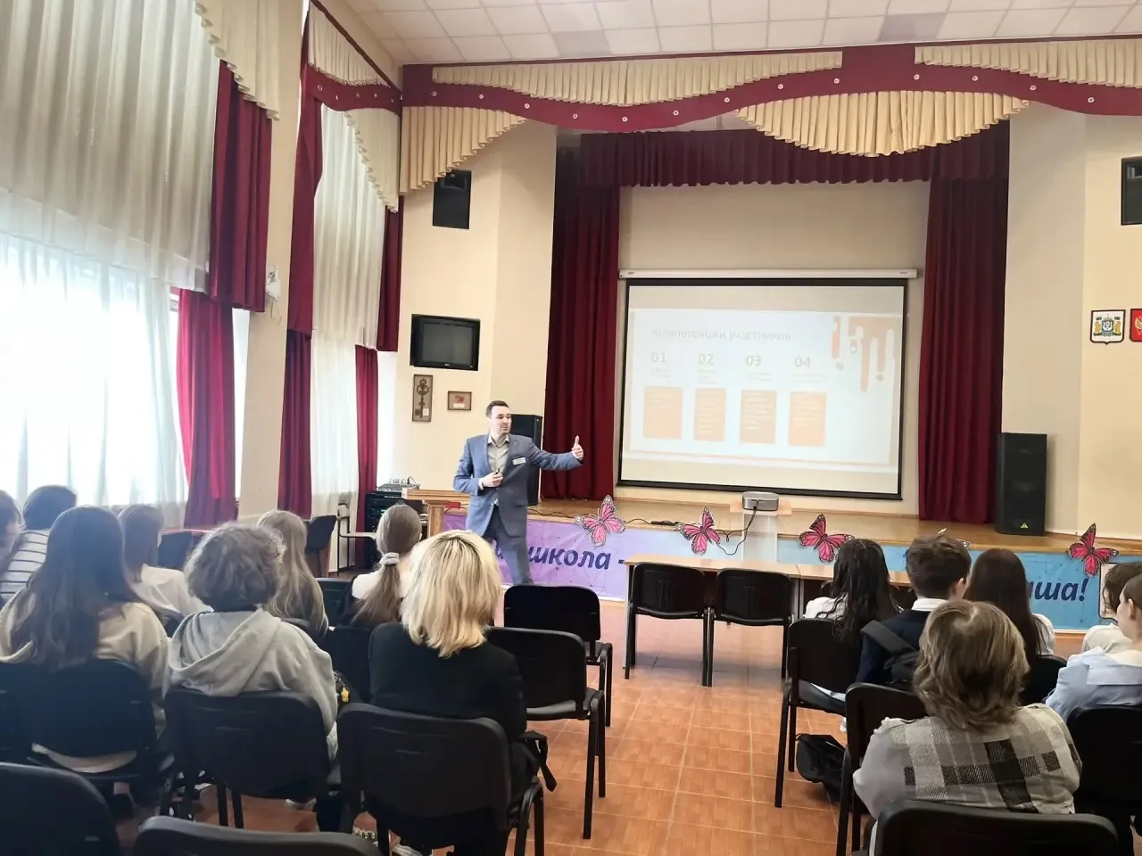 📣 Городские компетентностные соревнования: идеи школьников на благо Сургута! 📣   21 марта 2026 года 