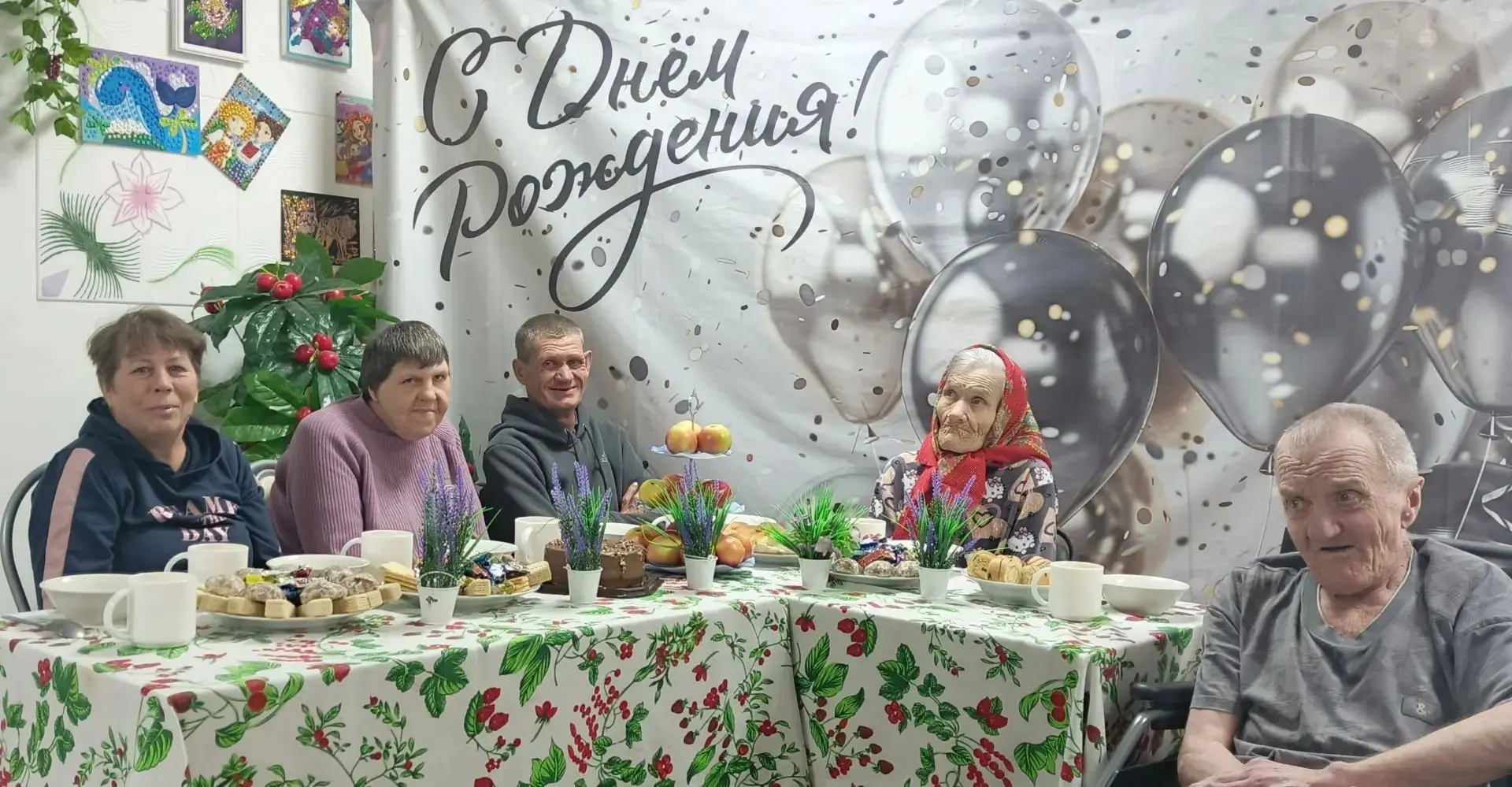 День именинника в ГБУ "Скоблинском ПНИ"! 🎉🎂🎈