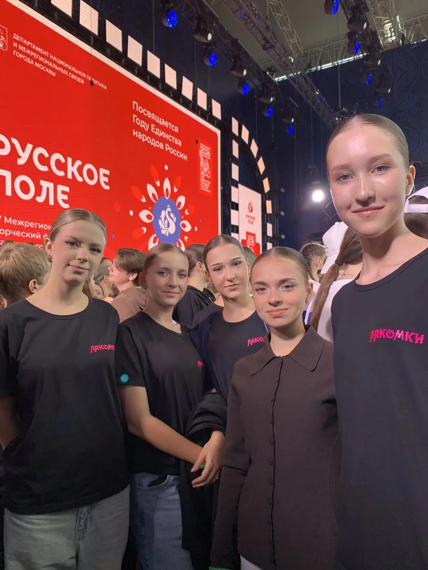 🪆 В эту субботу, 22 августа, в Москве, в Парке Победы на Поклонной горе пройдет юбилей...