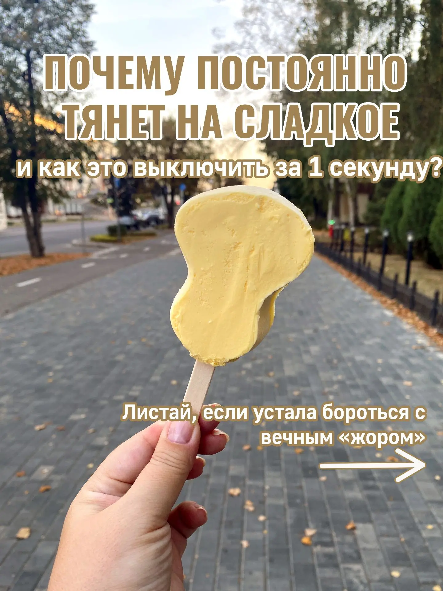 Органический пиколинат хрома VITime Classic - эффективная биологически активная добавка...