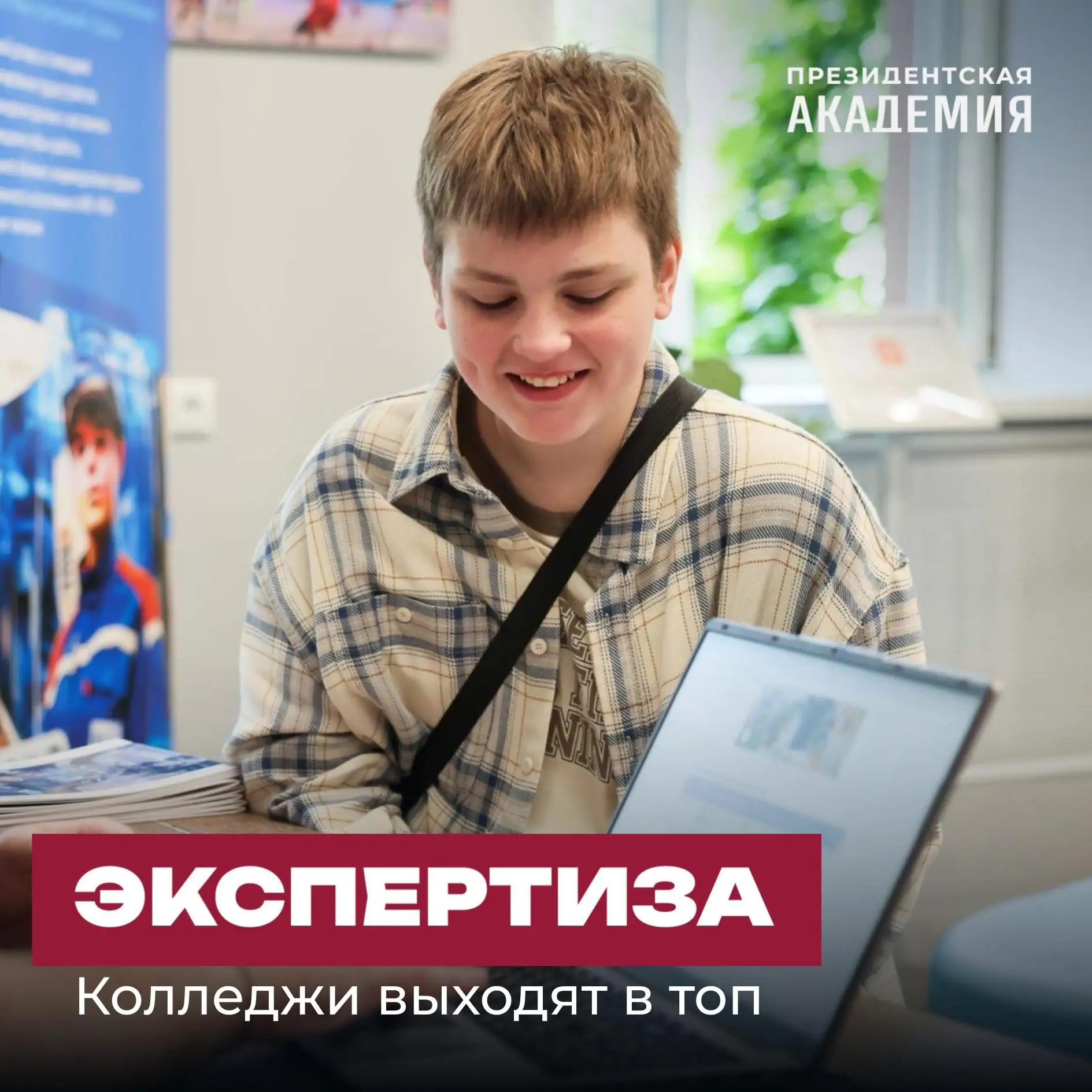 Количество поданных заявлений — достаточный показатель, чтобы судить о популярности кол...