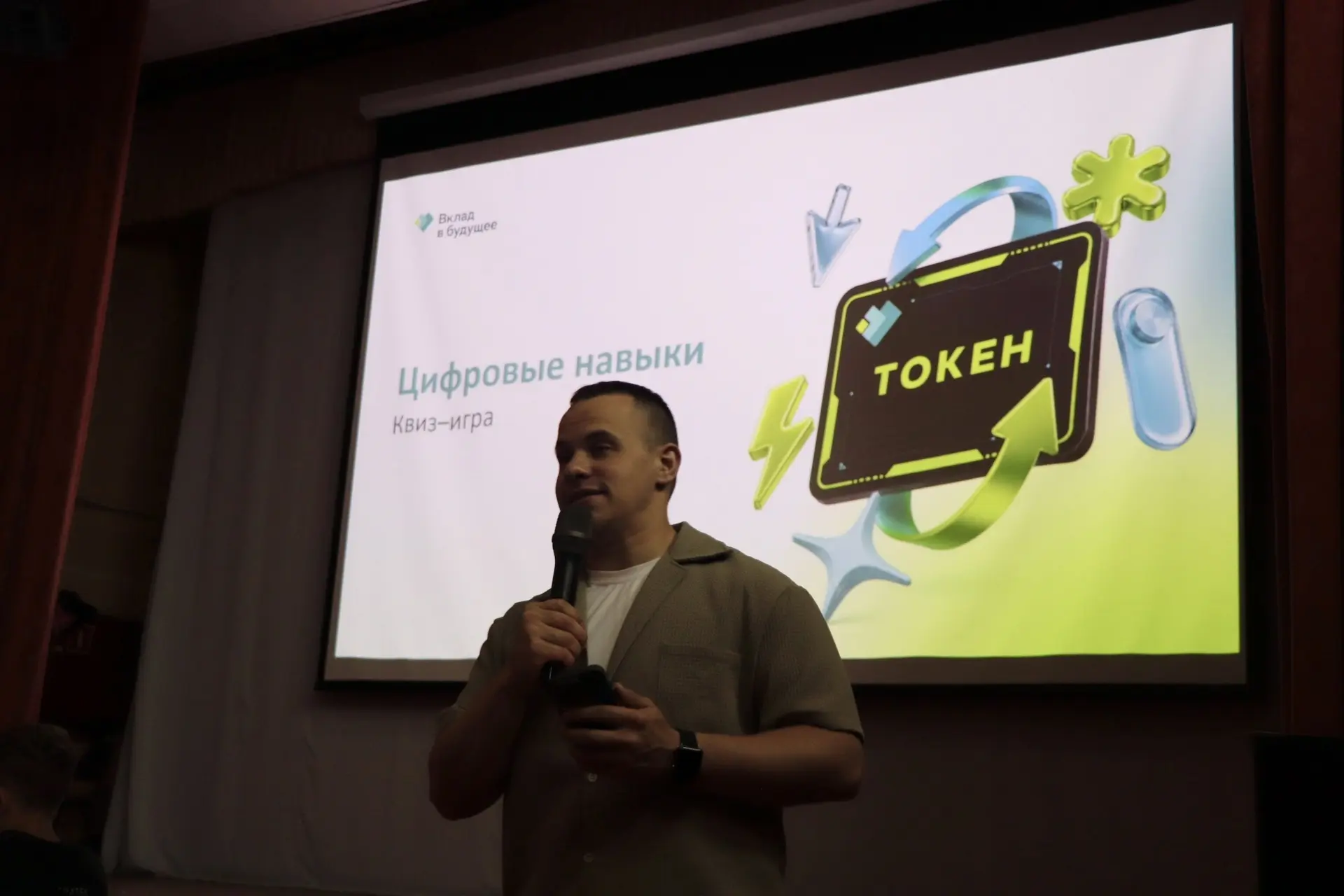 📡В Надежде - день цифры 

🗓️Сегодня у нас прошёл масштабный День цифры — всероссийский IT-проект о