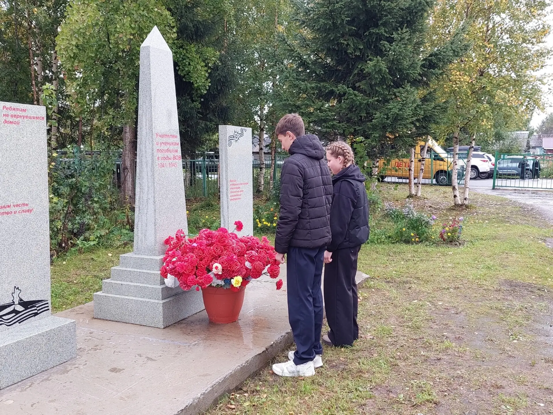 3 сентября активисты школ округа почтили память погибших в Великой Отечественной войне
