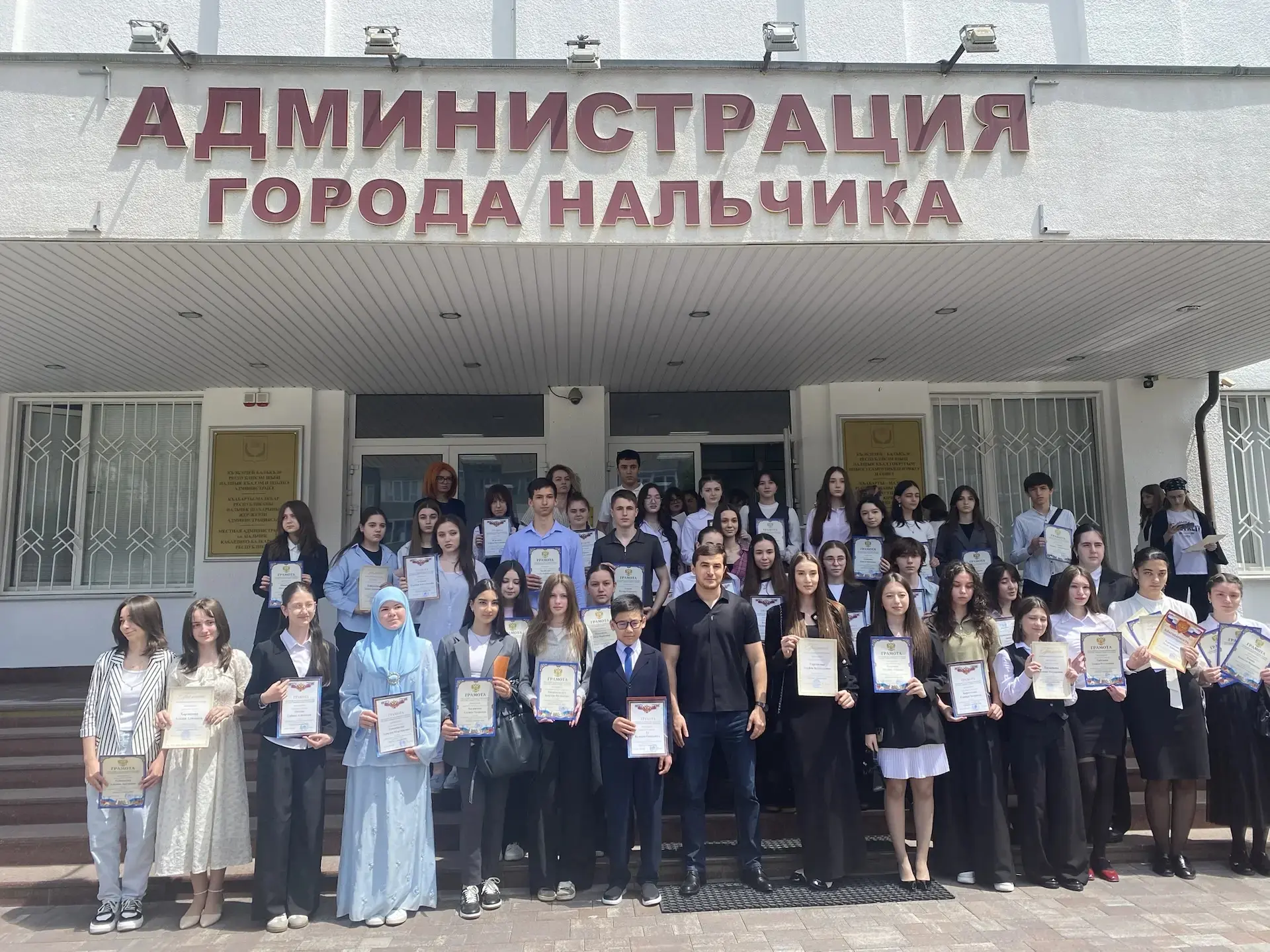 ✨ Поздравляем Валерия с заслуженной наградой! ✨  Сегодня в администрации городского округа Нальчик В