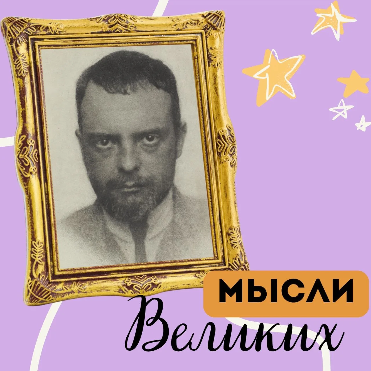 "Искусство не воспроизводит видимое- оно делает видимым"🎨