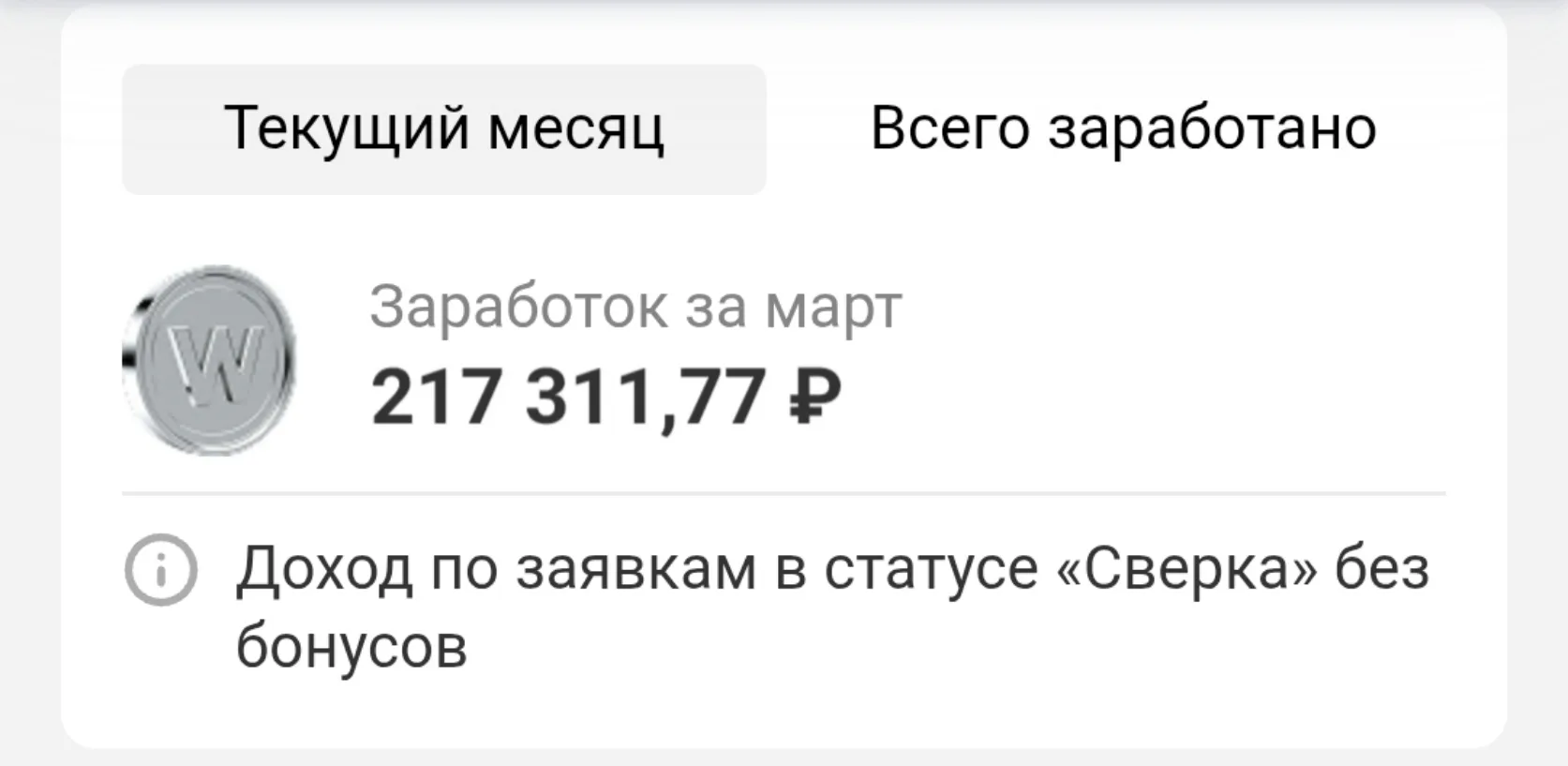 🔖Это личка! Без бонусов и дохода от команды.