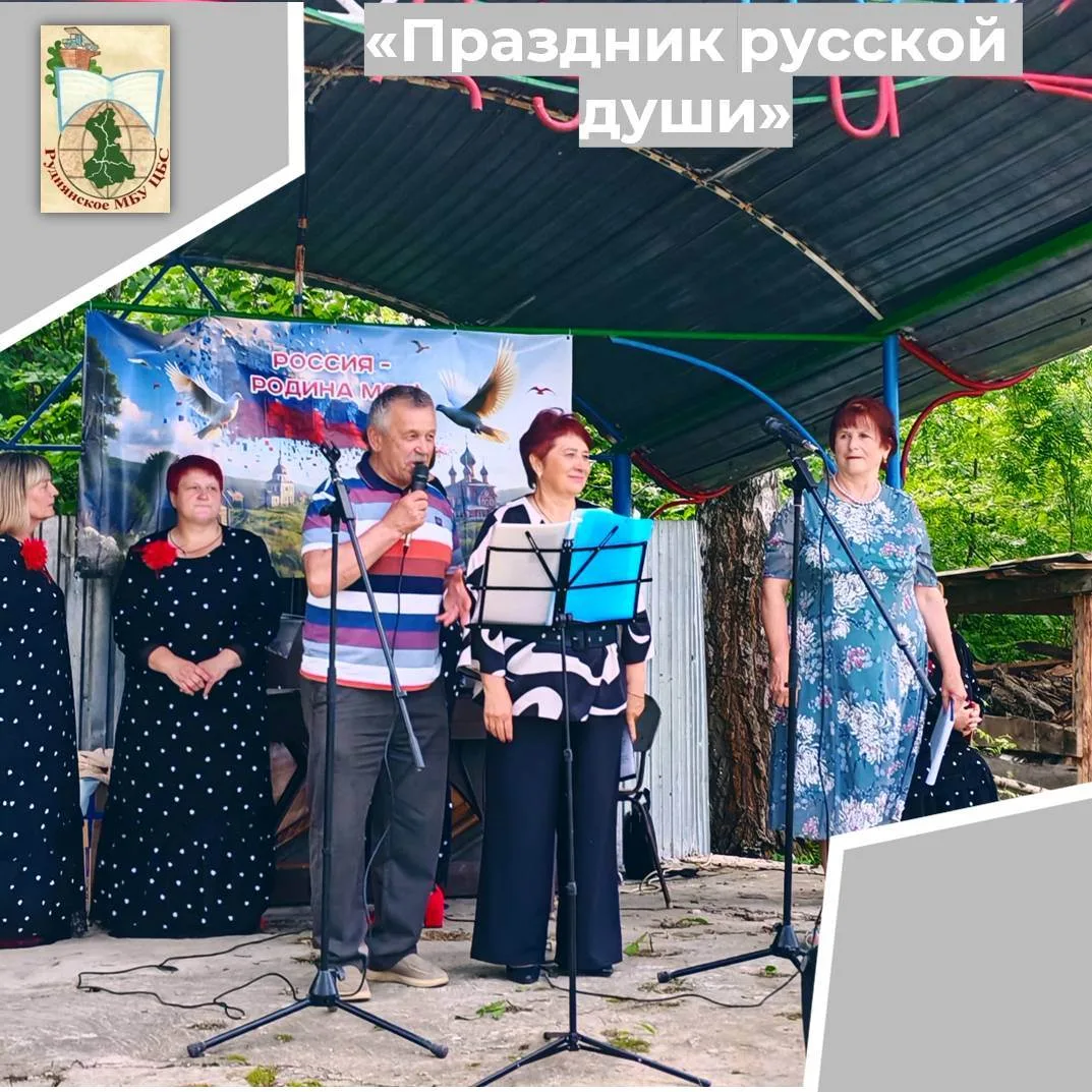 🔥В деревне Кадомы состоялась встреча земляков, приехавших из разных уголков страны «Праздник русско