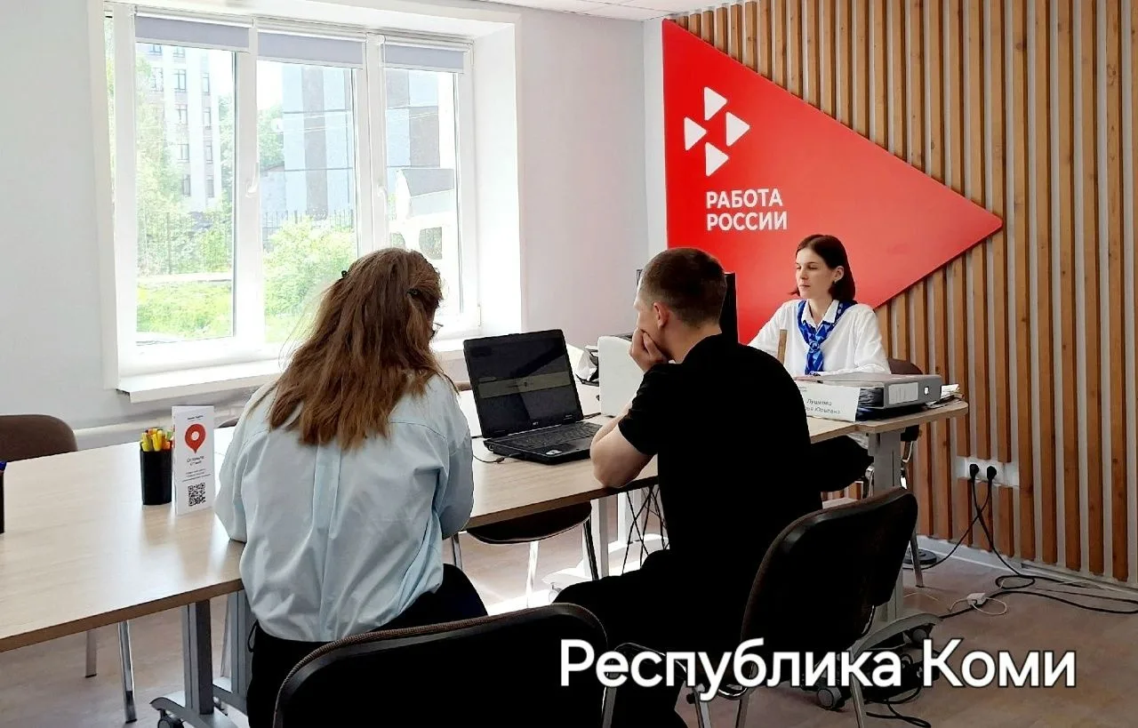 Везде, как дома: комфортная среда по единому бренду.
В любом центре «Работа России» — от Коми до Сах