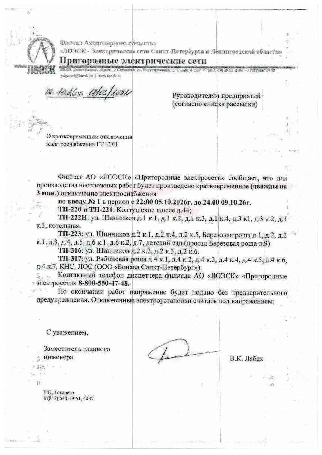 🔺 ПРЕДЛОЖИТЬ ПОСТ 🔺