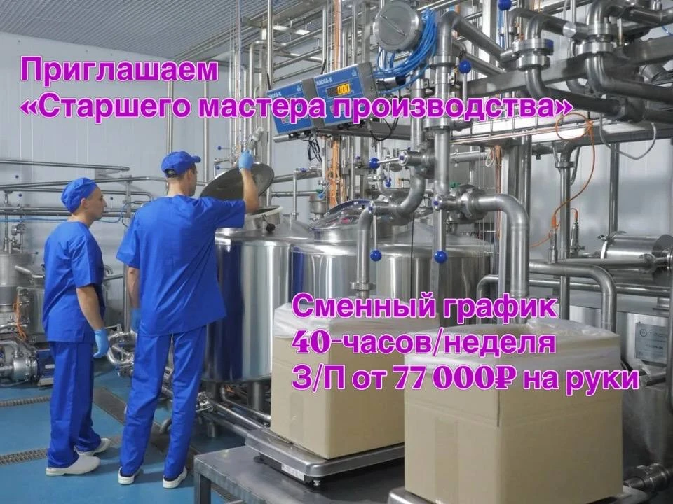 Ищете работу, где можно спокойно делать своё дело и быть частью слаженной команды?